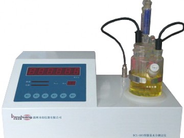 BCS-603型微量水分测定仪